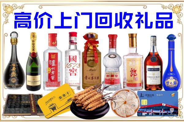 汤阴县诚信回收茅台酒瓶