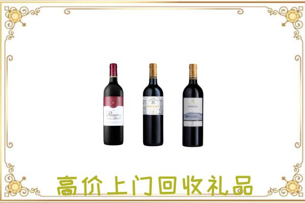 汤阴县附近回收拉菲