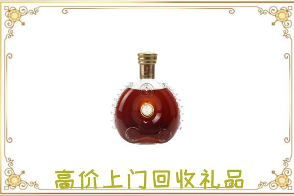 汤阴县附近回收路易十三