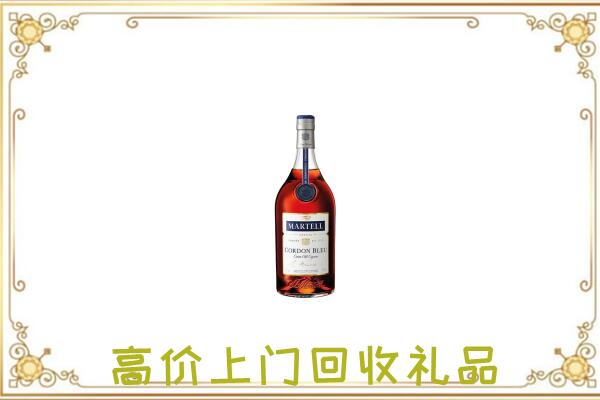 汤阴县附近回收马爹利