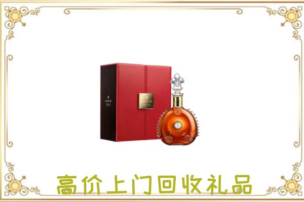 汤阴县附近回收人头马