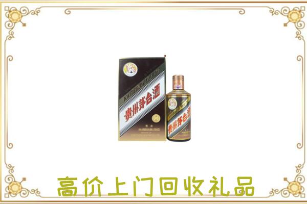 汤阴县附近回收彩釉茅台酒